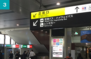 JR新大阪駅からホテルまでの行き方 3