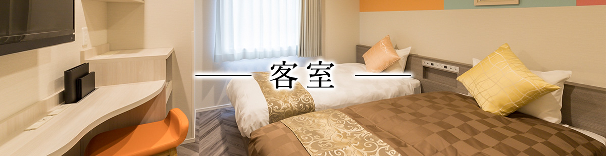 SARASA HOTEL（サラサホテル）新大阪の客室