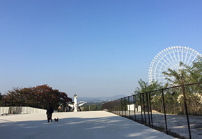 The Expo Commemoration Park 